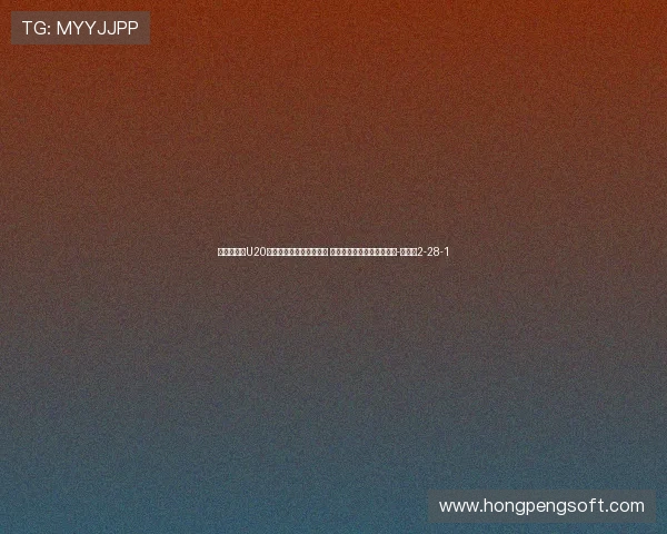 北青：中国U20女足晋级世青赛弥足珍贵 日本女足的领先是全方位的-直播吧2-28-1