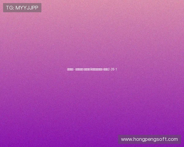 中乙战报 - 何鑫杰破门 武汉三镇B队负于厦门飞鹭-直播吧2-28-1